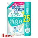 ソフラン プレミアム消臭 柔軟剤 フレッシュグリーンアロマの香り 詰替用 特大 950ml×4個セット ライオン(LION)【送料込】 1