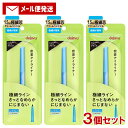 【3個セット/メール便送料無料】 デジャヴュ(dejavu) ラスティンファインE 極細クリームペンシル 1 リアルブラック イミュ(imju) [密着アイライ...