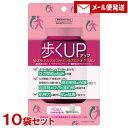 歩くUP N-アセチルグルコサミン&プロテオグリカン 40粒入×10袋セット 機能性表示食品 関節の悩み 肌の健康 日本製サプリメント ユニマットリケン(UNI...