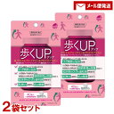 歩くUP N-アセチルグルコサミン&プロテオグリカン 40粒入×2袋セット 機能性表示食品 関節の悩み 肌の健康 日本製サプリメント ユニマットリケン(UNIM...