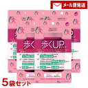 歩くUP N-アセチルグルコサミン&プロテオグリカン 40粒入×5袋セット 機能性表示食品 関節の悩み 肌の健康 日本製サプリメント ユニマットリケン(UNIM...
