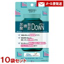 尿酸・糖・脂肪DOWN 40粒入×10袋セット 機能性表示食品 尿酸値の低下 食後血糖値 内臓脂肪 日本製サプリメント ユニマットリケン(UNIMAT RIKEN)【メール便送料込】