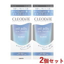 2個セット【ブルージュ】ちらほら白髪用 オイルジェリーカラー トリートメント 170g クレオディーテ(CLEODiTE) ダリヤ(DARIYA)【送料込】