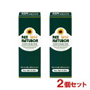 パックスナチュロン オイル (保湿オイル) 60ml×2個セット 太陽油脂 【送料込(北海道除く)】 クレンジング ヘアトリートメント