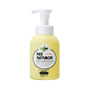 パックスナチュロン(PAX NATURON) ハンドソープ 本体 260ml ヒノキの香り 泡状ポンプ式 太陽油脂 植物性石けん