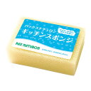 パックスナチュロン(PAX NATURON) キッチンスポンジ (ナチュラル) 1個 太陽油脂