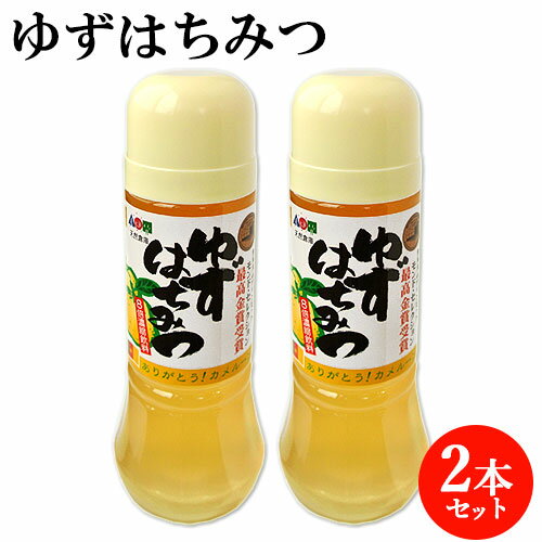 楽天コスメボックスゆずはちみつ 380g×2 化学調味料 甘味料 着色料 保存料不使用 柚子 大分県 蜂蜜 日田 つえエーピー【送料込】