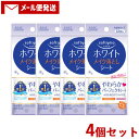 ソフティモ ホワイト メイク落としシート 携帯用 12枚入 40mL×4個セット softymo コーセーコスメポート(KOSE COSMEPORT) 【メール便送料込】