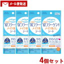 4個セット 天然保湿 コラーゲン配合 メイク落としシート 携帯用 12枚入 40mL ソフティモ(softymo) コーセーコスメポート(KOSE COSMEPORT) 【メール便送料込】