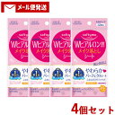 4個セット 高保湿 Wヒアルロン酸配合 メイク落としシート 携帯用 12枚入 40mL ソフティモ(softymo) コーセーコスメポート(KOSE COSMEPORT) 【メール便送料込】