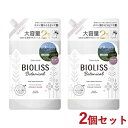 ビオリス(BIOLISS) ボタニカル スムース＆スリーク コンディショナー 680ml×2個セット 大容量詰替え用 コーセーコスメポート(KOSE COSMEPORT) 【送料込】