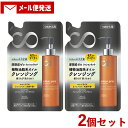 ソフティモ クリアプロ クッションクレンジングオイル 詰替用 160ml×2個セット つめかえ 詰め替え clear pro softymo コーセーコスメポー...
