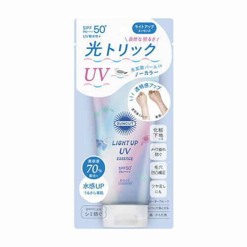 サンカット ライトアップUV エッセンス SPF50+ PA++++ 80g 日やけ止め 日焼け止め SUNCUT コーセーコスメポート(KOSE COSMEPORT) サンカット ライトアップUV エッセンス SPF50+ PA++++ 80g 日やけ止め 日焼け止め SUNCUT コーセーコスメポート(KOSE COSMEPORT)