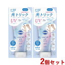 サンカット ライトアップUV エッセンス SPF50+ PA++++ 80g×2個セット 日やけ止め SUNCUT コーセーコスメポート(KOSE COSMEPORT)【送料込(北海道除く)】