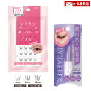 マツエクラッシュ No.1 束感タイプ 8mm/9mm/10mm 各8個入り&3DEYES(スリーディーアイズ)アイラッシュ フィックスウルトラハード 5mL ...