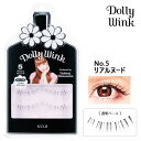 益若つばさプロデュース ドーリーウインク アイラッシュ No.5 リアルヌード 下まつげ用 2ペア つけまつげ DollyWink コージー本舗(KOJI)【単...