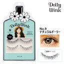 益若つばさプロデュース ドーリーウインク アイラッシュ No.9 ナチュラルドーリー 2ペア つけまつげ DollyWink コージー本舗(KOJI)【単品送料...