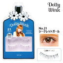 益若つばさプロデュース ドーリーウインク アイラッシュ No.21 シークレットガール 2ペア つけまつげ DollyWink コージー本舗(KOJI)【単品送...