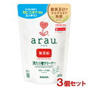 【在庫限り】アラウ 無添加 洗濯槽クリーナー 300g×3個セット 全自動洗濯機用(ステンレス槽・プラスチック槽) arau. サラヤ(SARAYA)【送料込(...