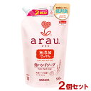 アラウ 無添加 泡ハンドソープ 詰替用 500ml×2個セット モコモコでる豊かな泡立ち 泡切れがよく手肌にやさしいarau. サラヤ(SARAYA)【送料込(...