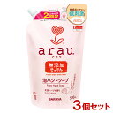 アラウ 無添加 泡ハンドソープ 詰替用 500ml×3個セット モコモコでる豊かな泡立ち 泡切れがよく手肌にやさしいarau. サラヤ(SARAYA)【送料込(...