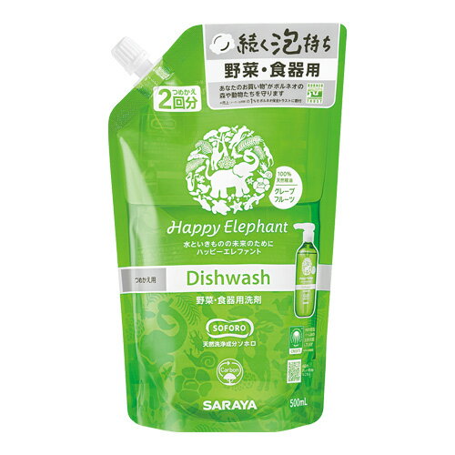 ハッピーエレファント 野菜・食器用洗剤 グレープフルーツ 詰替用 500ml Happy Elephant サラヤ(SARAYA)