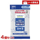 &nbsp;&nbsp;&nbsp; 広範囲のウイルス・細菌除去に &nbsp;■&nbsp;アルコール除菌 ウェットシート ・身のまわりのバイ菌をしっかり除菌 ・厚手のシートだから、1枚ですみずみまでしっかりふき取れます。 ・持ち運びに便利な携帯用で、外出先でも安心。 ・おむつ交換や介護の後に ・食事やおやつの時に ・旅行やレジャーに テーブル キッチン ドアノブ 手すり スイッチ 手指の汚れにも &nbsp;■&nbsp;厚手シート &nbsp;■&nbsp;ノンエンベロープウイルス99.99%除去の含浸液を使用 ※すべての菌・ウイルスを除去できるわけではありません。 商品名 ノロアウト アルコール除菌 ウェットシート 携帯用 厚手シート ブランド スマートハイジーン(Smart Hygiene) 内容量 15枚入×4個セット 150mm×200mm(1枚のサイズ) 商品コード J4973512263712S6 保存方法 □ 乳幼児や認知症の方の手の届くところに保管しないでください。 □ 高温や直射日光のあたる場所での保管は避け、清潔な場所に密封して保管してく ださい。 取り扱い上の注意 □ 火気に近づけないでください。 □ シートは水には溶けないので、トイレなどに流さないでください。 □ 開封後は早めに使い切ってください。 使用上の注意 □ 乾燥を防ぐためにご使用後はフラップをしっかりと閉めてください。 □ 材質・塗装の種類によっては表面が変色・変質することがありますので、目立た ない部分で試してから使用してください。 □ 使用している不織布の性質上、経時的に不織布が変色することがありますが、使 用上問題ありません。 □ 袋やシートは、口に入れないでください。窒息などの危険があります。 □ 目の周り、粘膜及び創傷面には使用しないでください。 □ アルコール過敏症の方、お肌の弱い方は使用しないでください。 □ 使用中に異常が発生した場合は直ちに使用を中止し、専門医にご相談ください。 □ すべてのウイルス・細菌を除去するわけではありません。 使えないもの □ ワックス、ペンキ、ニスなどの塗装表面 □ アクリル樹脂、アルミニウム、銅の製品 □ 白木や桐の家具 □ その他アルコールが不適切な材質 成分 エタノール、水、クエン酸、カプリン酸グリセリル、クエン酸Na、グリセリン、香料 販売元 サラヤ株式会社 区分 日本製・日用品 広告文責 コスメボックス 097-543-1871　 配送について ■ 2セット以上ご注文の場合は複数便発送となります(ポストに入らない場合は不在票が入ります)。 ■ 宅配便発送の商品と同時にご注文をされた場合(かつ商品代金が税込3980円未満の場合)は別途送料800円が別途加算されます。 ※北海道・沖縄除く ゆうパケット注意事項 ■ ゆうパケットはポスト投函＆簡易包装です。 ■ 日時指定は出来ません。 ■ 配送時の紛失・破損・遅延・盗難等不着トラブルが発生した場合、補償は一切ございません。 ■ ポストに入らない場合は持ち帰りとなり、不在票が投函される場合がございます。 ■ 外箱のつぶれ、へこみ等を理由にした返品・交換は対応できかねますのでご了承ください。