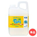 ヤシノミ洗剤(YASHINOMI) 業務用 2.7L 食器用洗剤 サラヤ(SARAYA)【送料込】