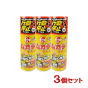 キンチョウ(KINCHO) ムカデキンチョール 行動停止プラス 300mL×3個セット 大日本除虫菊 【送料込(北海道除く)】