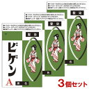 ビゲン(Bigen) A 黒色 6g×3個セット 白髪用 白髪染め 医薬部外品 ホーユー(hoyu) 【送料込(北海道除く)】