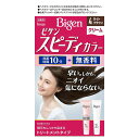 ビゲン(Bigen) スピーディカラー クリーム 4 ライトブラウン ホーユー(hoyu) 白髪染め