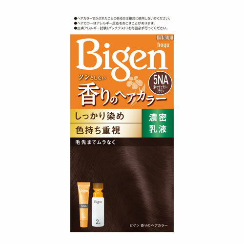 ビゲン(Bigen) 香りのヘアカラー 乳液 5NA 深いナチュラリーブラウン ホーユー(hoyu) 白髪染め