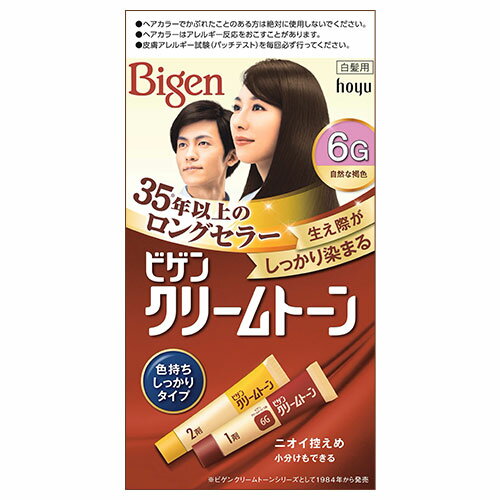 ビゲン(Bigen) クリームトーン 6G 自然な褐色 白髪用 色持ちしっかりタイプ ホーユー(hoyu) 白髪染め