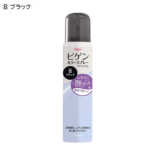 【3個セット】 ブローネ ヘアマスカラ 白髪用 ナチュラルブラック 12ml×3個セット 【正規品】