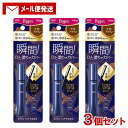 【メール便送料込】 ビゲン(Bigen) ヘアマスカラ ライトブラウン 15mL×3個セット ホーユー(hoyu) 白髪用 白髪かくし