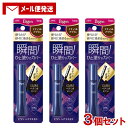 【メール便送料込】 ビゲン(Bigen) ヘアマスカラ ナチュラルブラウン 15mL×3個セット ホーユー(hoyu) 白髪用 白髪かくし