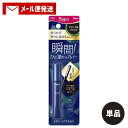 【単品・メール便送料込】 ビゲン(Bigen) ヘアマスカラ ナチュラルブラック 15mL ホーユー(hoyu) 白髪用 白髪かくし