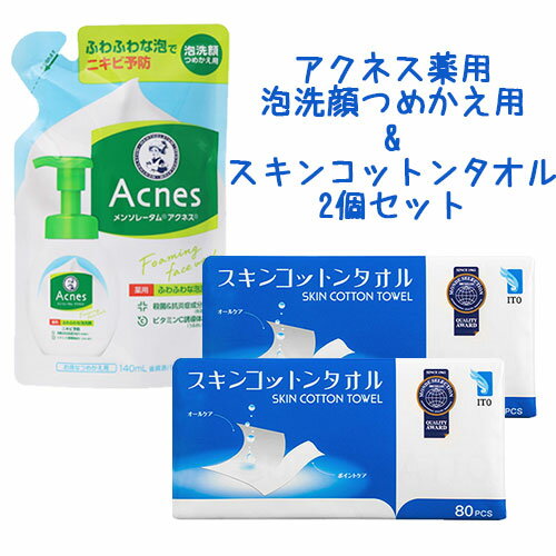 ͥ(Acnes) Ѥդդˢ Ĥᤫ 󥽥졼(Mentholatum) 140ml󥳥åȥ󥿥 80...