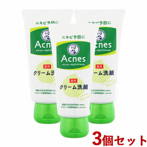 3ĥå  ꡼ 130g ͥ(Acnes) 󥽥졼(Mentholatum) (ROHTO)...