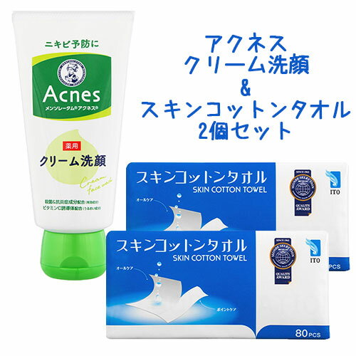 ͥ(Acnes)  ꡼ 󥽥졼(Mentholatum) 130g󥳥åȥ󥿥 802 ...