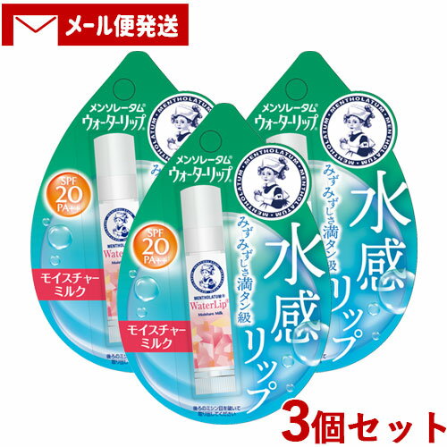 3ĥå å ⥤㡼ߥ륯 4.5g 󥽥졼(MENTHOLATUM) (ROHTO)ڥ᡼...