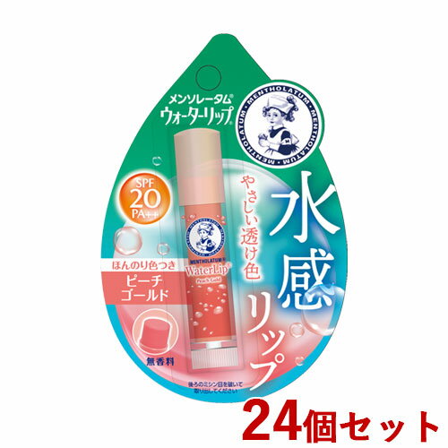 メンソレータム ほんのり色つき ウォーターリップ ピーチゴールド 4.5g×24個セット Mentholatum ロート製薬(ROHTO)【送料込】
