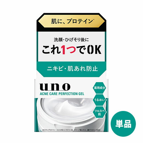 【単品送料込(北海道除く)】 ウーノ(uno) 薬用アクネケアパーフェクションジェル 90g ファイントゥデイ(Fine Today) ニキビ防止