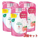 ナイーブ 植物性 ボディソープ やさしいピーチソープの香り 液体タイプ 詰替用 360mL×3個セット つめかえ 詰め替え naive クラシエ(Kracie)...