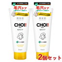 肌美精 CHOI(チョイ) 薬用フェイスウォッシュ 肌・毛穴ケア 110g×2個セット 洗顔料 医薬部外品 HADABISEI クラシエ(Kracie)【送料込...