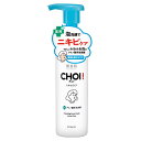 肌美精 CHOI(チョイ) 薬用泡洗顔 ニキビケア 160ml 医薬部外品 はだびせい HADABISEI クラシエ(Kracie)【今だけ限定SALE】