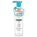 肌美精(HADABISEI) CHOI(チョイ) 薬用泡洗顔 ニキビケア 160ml 医薬部外品 クラシエ(Kracie)【今だけ限定SALE】