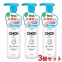 肌美精 CHOI(チョイ) 薬用泡洗顔 ニキビケア 160ml×3個セット 医薬部外品 はだびせい HADABISEI クラシエ(Kracie)【送料込(北海道...