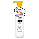 肌美精(HADABISEI) CHOI(チョイ) 薬用泡洗顔 肌 毛穴ケア 160ml 医薬部外品 クラシエ(Kracie)