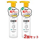 肌美精 CHOI(チョイ) 薬用泡洗顔 肌・毛穴ケア 160ml×2個セット 医薬部外品 HADABISEI クラシエ(Kracie)【送料込(北海道除く)】【...